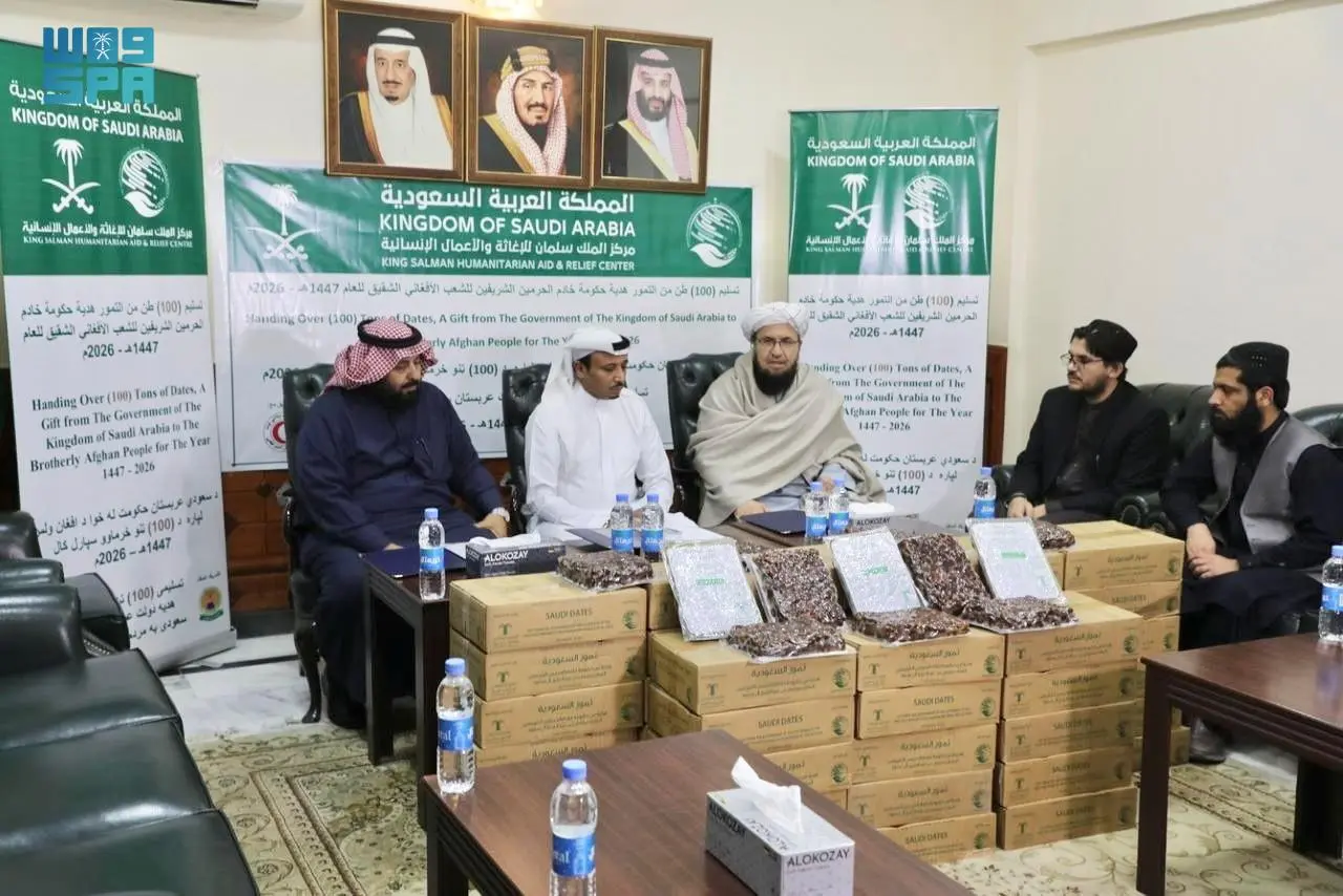سلمان للإغاثة يوزع 100 طن من التمور كهدية من المملكة إلى أفغانستان