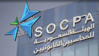 سوكبا تعلن عن مبادرات مركز المعرفة خلال اجتماع خليجي لتعزيز التعاون المهني