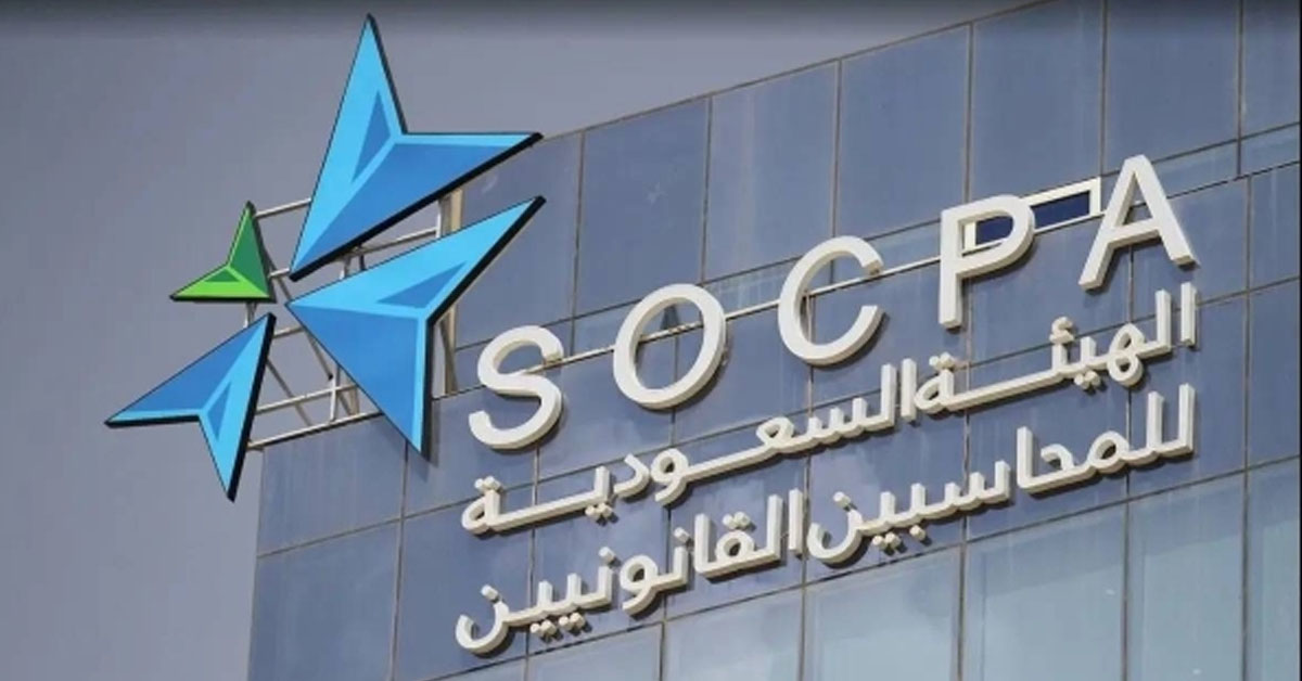 سوكبا تعلن عن مبادرات مركز المعرفة خلال اجتماع خليجي لتعزيز التعاون المهني