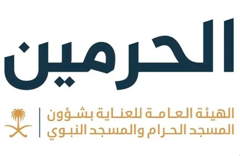 فتح باب تسجيل الاعتكاف في المسجد النبوي لشهر رمضان المبارك