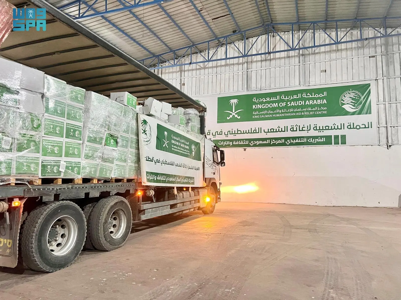 قافلة مساعدات سعودية جديدة تصل إلى قطاع غزة