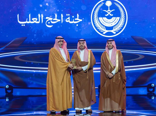لجنة الحج العليا تُنحج جائزة مكة للتميز 2025 في فئة التميز الإداري