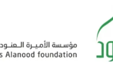 مؤسسة الأميرة العنود تُعلن إنفاق 1.2 مليار ريال وتطلق ماجستير الاقتصاد الاجتماعي في 2026
