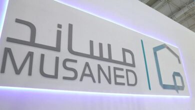 مساند: الإعفاء من رسوم التأشيرة في حالة واحدة فقط