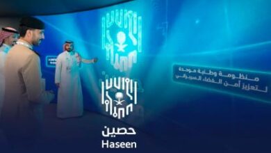 منظومة "حصين": إطار وطني موحد لتعزيز الجاهزية السيبرانية للجهات الوطنية