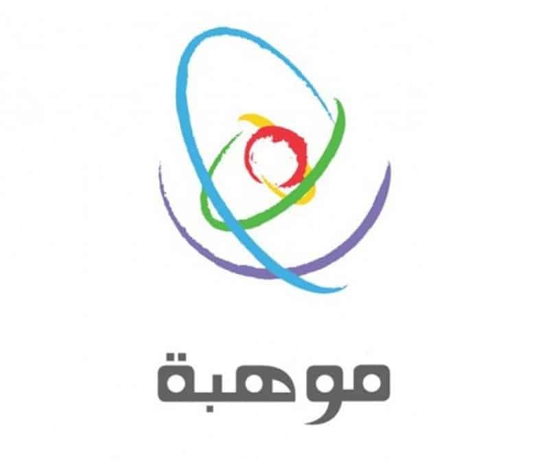 موهبة" تكشف عن قائمة تضم 68 مبدعًا لتمثيل المملكة في "آيسف 2026" و"تايسف" و"آيتكس