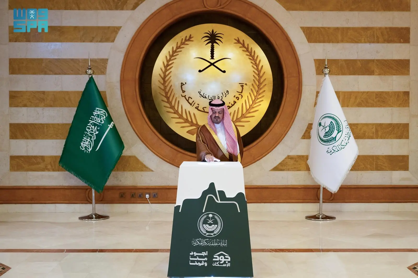 نائب أمير مكة المكرمة يطلق حملة "الجود منا وفينا" بنكهة احترافية متميزة