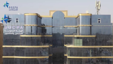 هيئة المراجعين تُحيل مكتب استشارات مالية مرخّص ومنشأة تجارية إلى النيابة العامة