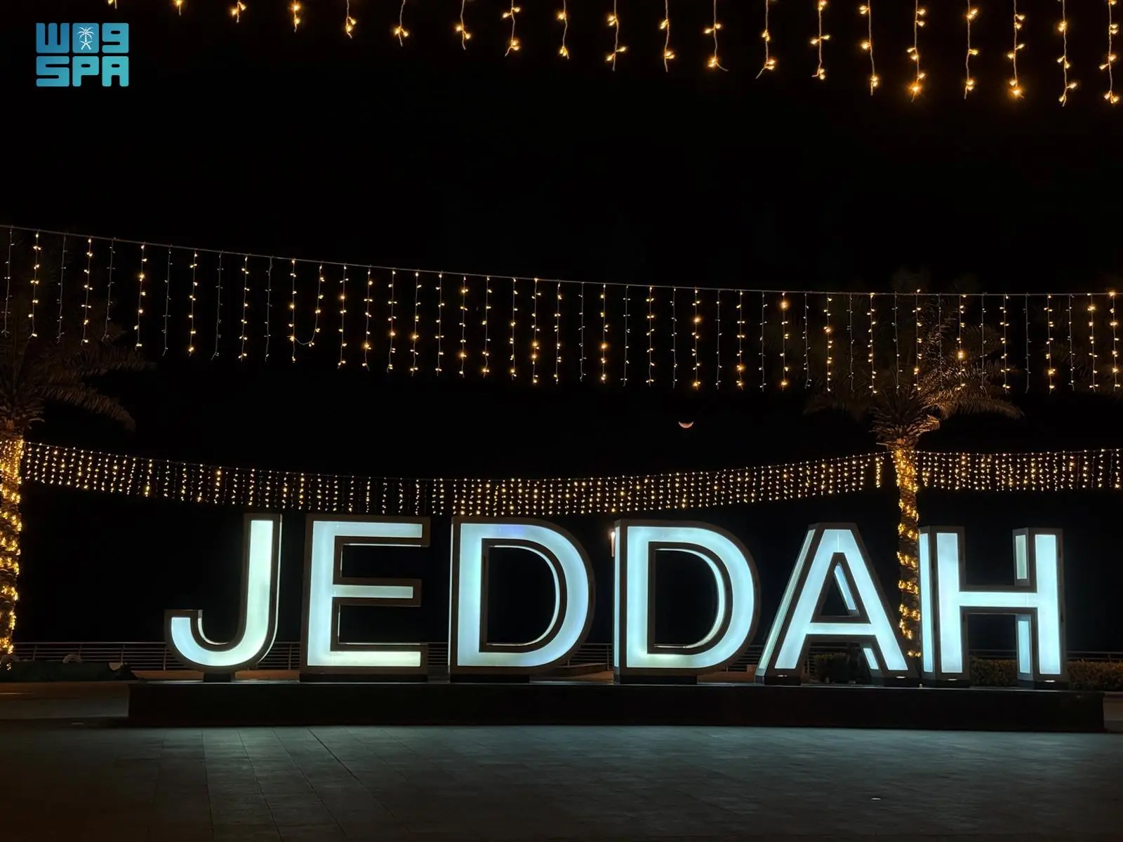 واجهة جدة البحرية: احتفالية مجتمعية تعكس فخر يوم التأسيس وتحتفل بأجواء رمضان