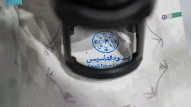 وزارة الداخلية تطرح ختمًا مميزًا بمناسبة يوم التأسيس في المنافذ الدولية