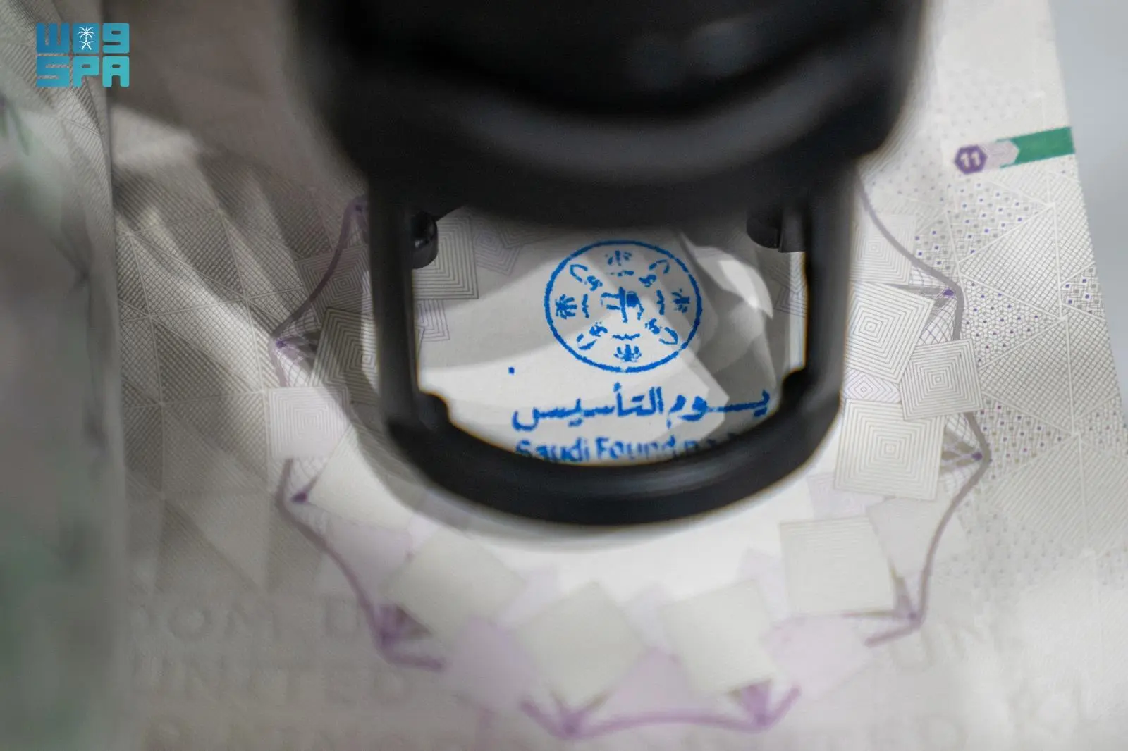 وزارة الداخلية تطرح ختمًا مميزًا بمناسبة يوم التأسيس في المنافذ الدولية