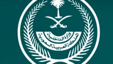 وزارة الداخلية تُطلق دليلًا إرشاديًا لتعزيز أمن وسلامة المعتمرين