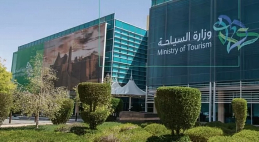 وزارة السياحة تعلن عن وقف استقبال طلبات رفع الطاقة الاستيعابية وترخيص النزل الموسمي للحج لعام 1447هـ