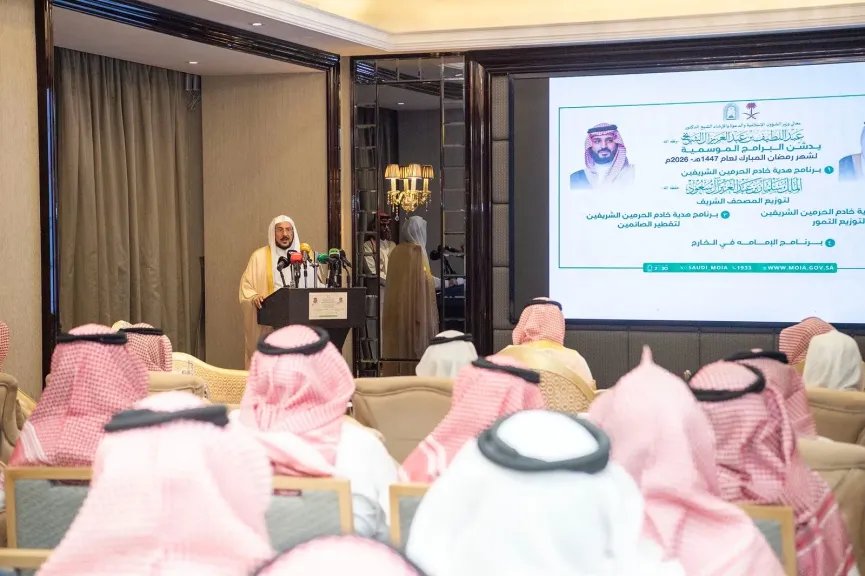 وزير الشؤون الإسلامية يطلق برامج رمضان 1447هـ في 120 دولة عالميًا