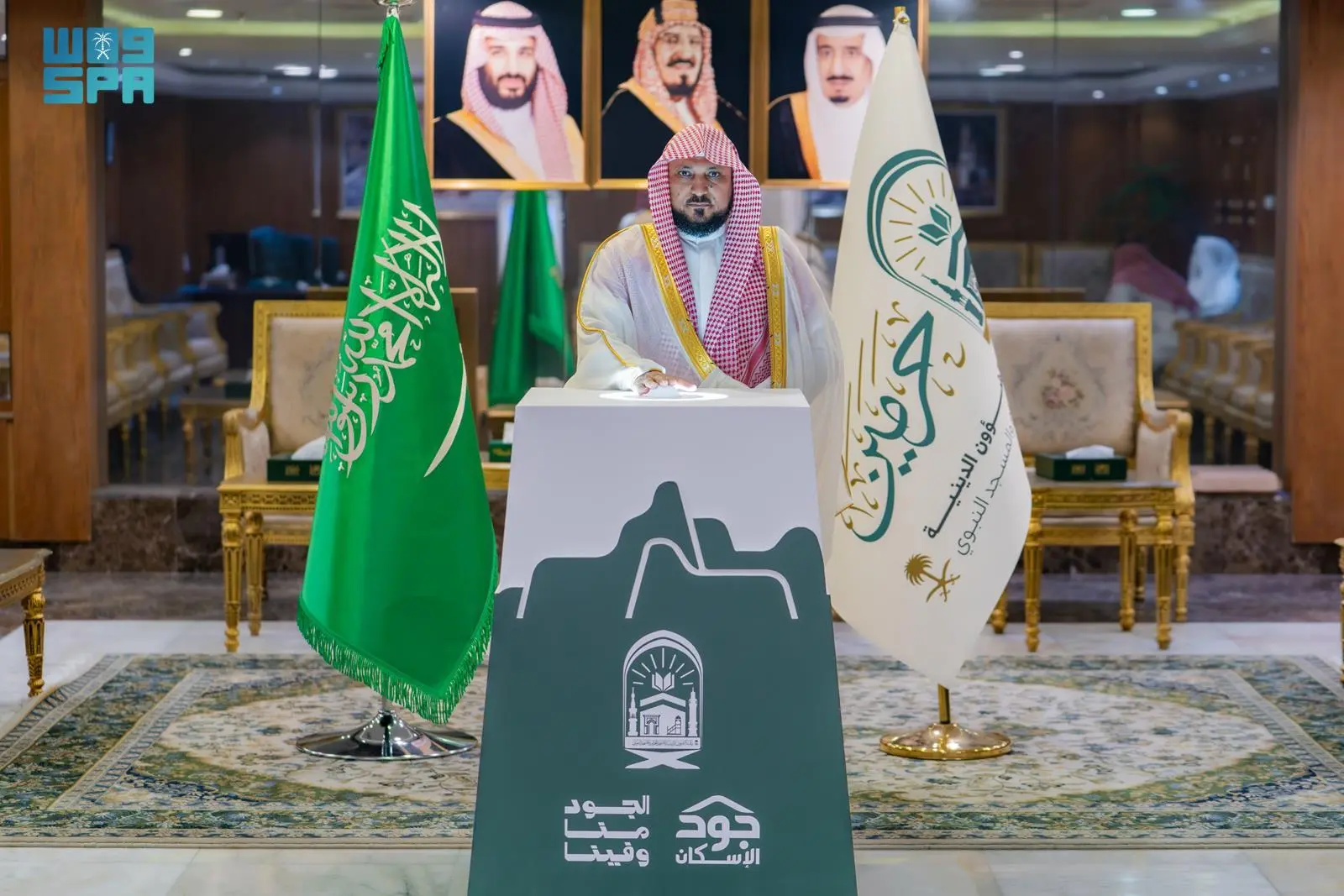 أئمة المسجد الحرام يساهمون في إطلاق حملة "الجود منا وفينا"