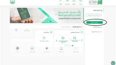 أبشر تفتح باب التسجيل للمقيمين للاستفادة من الخدمات الحكومية