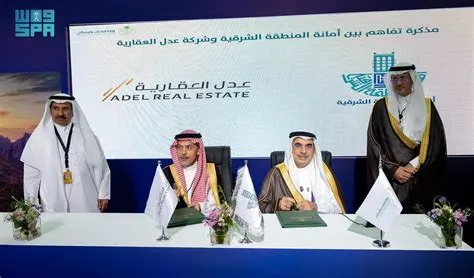 أمانة الشرقية توقع 10 اتفاقيات استثمارية في الخفجي بقيمة 19 مليون ريال