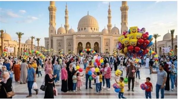 إجازة عيد الفطر 2026 تبدأ غدًا للقطاعين الحكومي والخاص