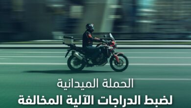 إحباط 7,943 حالة مخالفة لدراجات آلية في مختلف المناطق خلال أسبوع