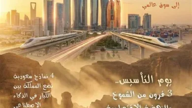 إطلاق برامج إرشادية جديدة لتعزيز مهارات رواد الأعمال في جدة