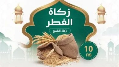 إطلاق مشروع زكاة الفطر في اليمن لدعم الأسر المحتاجة