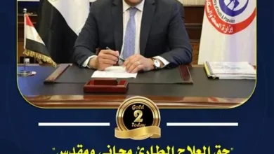 إغلاق فوري لمنشآت الضيافة المخالفة وإجراءات عاجلة لتصحيح الأوضاع