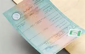 استخراج شهادة ميلاد للطفل بسهولة عبر منصة أبشر الإلكترونية