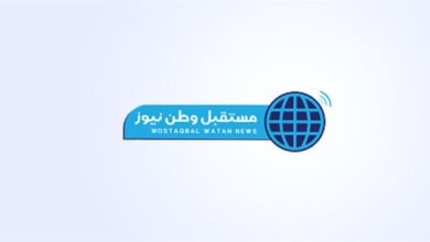 البنك المركزي الأوروبي يقرر تثبيت أسعار الفائدة جراء التوترات في إيران