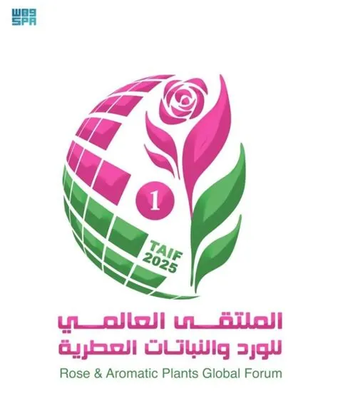 الطائف تستعد للمشاركة في الملتقى العالمي للورد والنباتات العطرية 2026