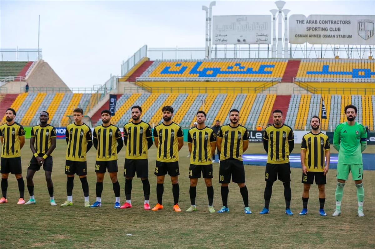 المقاولون العرب تطالب اتحاد الكرة ورابطة الأندية بفتح تحقيق فوري بشأن مباراة بتروجيت في الدوري