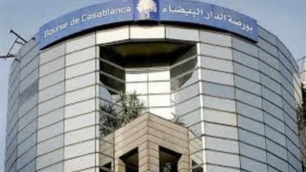 بورصة الدار البيضاء تسجل ارتفاعاً ملحوظاً في ختام تداولاتها