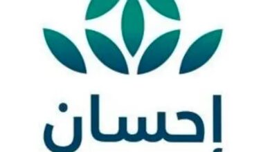 تجذير منهج الإحسان من خلال تكريم المحسنين: استراتيجية القيادة الرشيدة