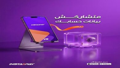 تحذير من تطبيق إنستاباي يكشف عن حيلة جديدة للاحتيال تستهدف المستخدمين وسرقة أموالهم