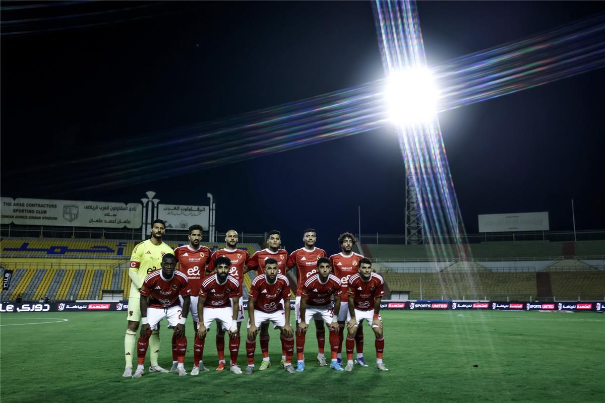 توقيت مباراة الأهلي ضد المقاولون العرب اليوم في الدوري المصري