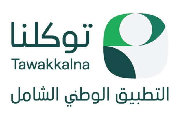 "توكلنا" يصدر اعتذارًا رسميًا عن الإنذار غير الصحيح نتيجة خلل تقني