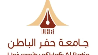 جامعة حفر الباطن تحتفل بطلاب المنح الدوليين بمناسبة عيد الفطر المبارك