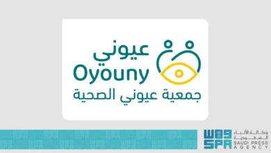 جمعية "عيوني" تُتوج بجائزة إحسان للتميز في العمل الخيري