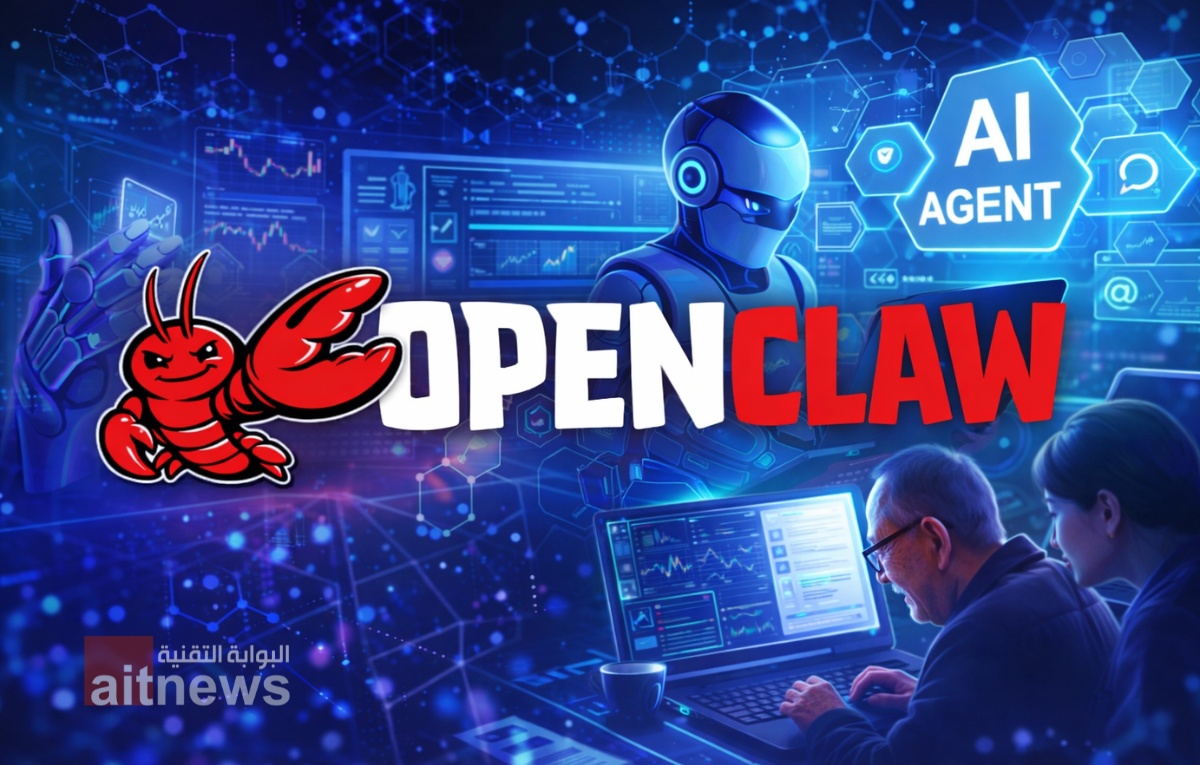 حمّى OpenClaw تجتاح الصين مع وكيل ذكاء اصطناعي يعد بتجارب مثيرة ونتائج متباينة