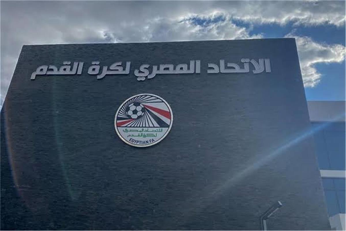 خاص | اتحاد الكرة يتخذ خطوة عاجلة لحل أزمة مباراة منتخب مصر والسعودية