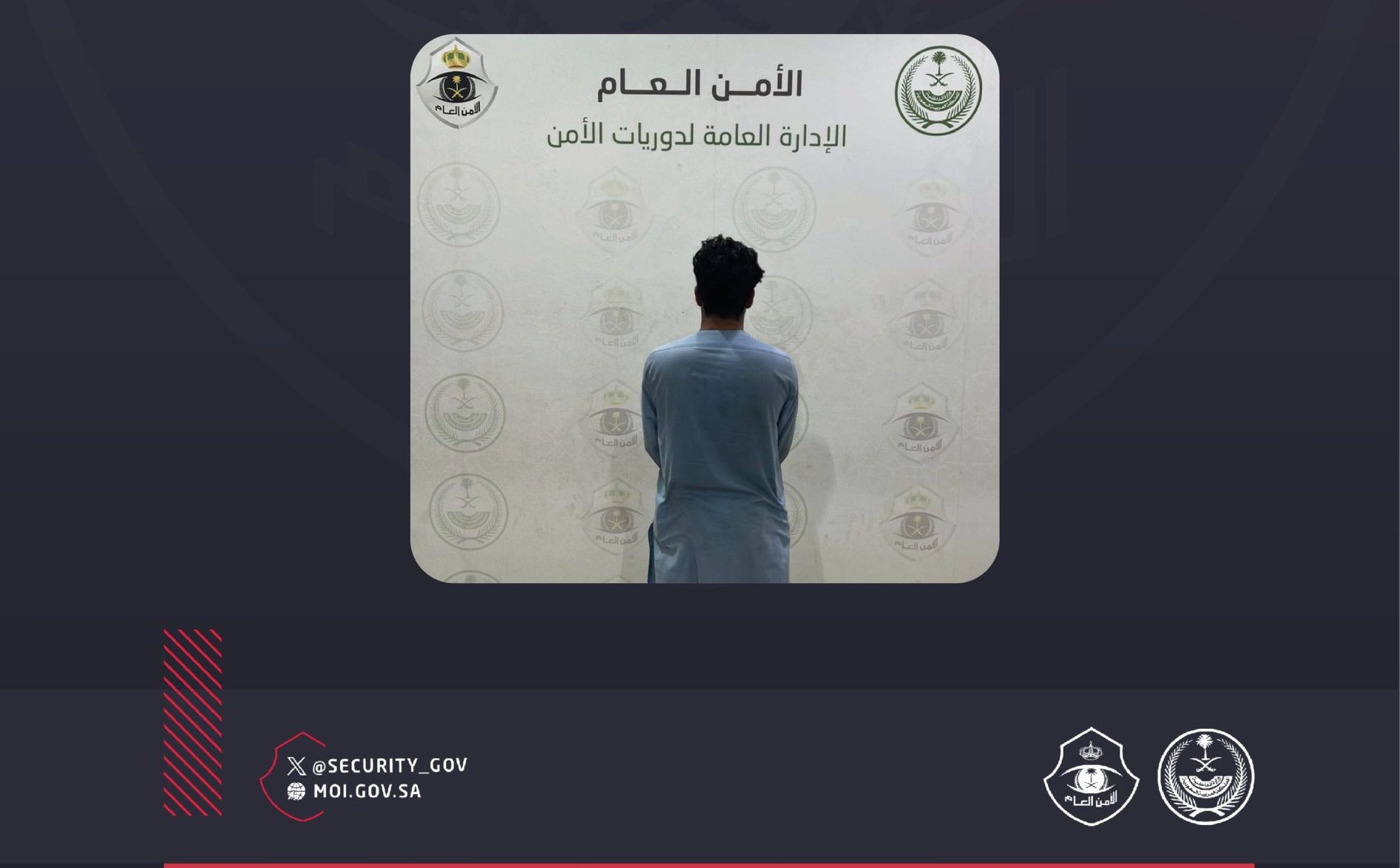 دوريات الأمن تصادر نشاط مقيم يمارس التسول في المدينة المنورة