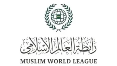 رابطة العالم الإسلامي تدعو لتشريعات صارمة لمكافحة خطاب الكراهية ضد الإسلام