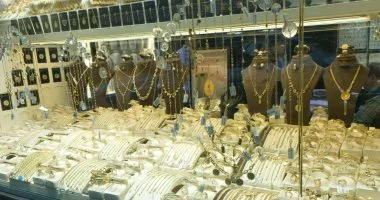 سعر الذهب اليوم يشهد تغييرات ملحوظة مع تحركات البورصة العالمية