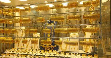 سعر الذهب في مصر ليوم السبت 21 مارس 2026 خلال ثانى أيام عيد الفطر