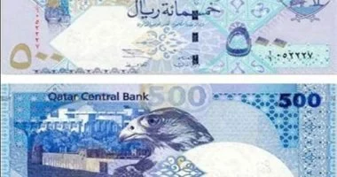 سعر الريال القطري اليوم الأربعاء 18 مارس 2026