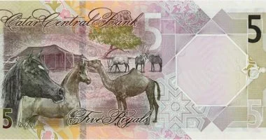 سعر الريال القطري في ختام تعاملات اليوم الاثنين 16 مارس 2026