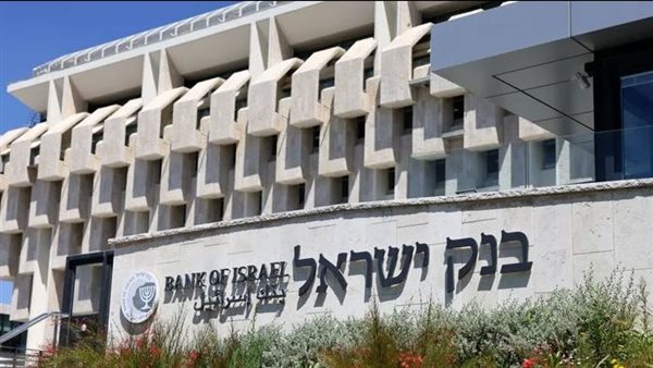 ضريبة جديدة على البنوك التجارية الإسرائيلية تهدف لتقليص عجز الموازنة