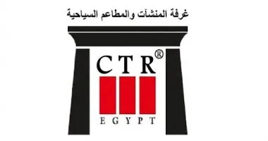 غرفة المطاعم ترفع حالة الطوارئ لاستقبال الرواد والسائحين بمناسبة عيد الفطر