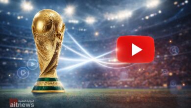 فيفا تتيح مشاهدة مونديال 2026 عبر يوتيوب بدلاً من التلفاز