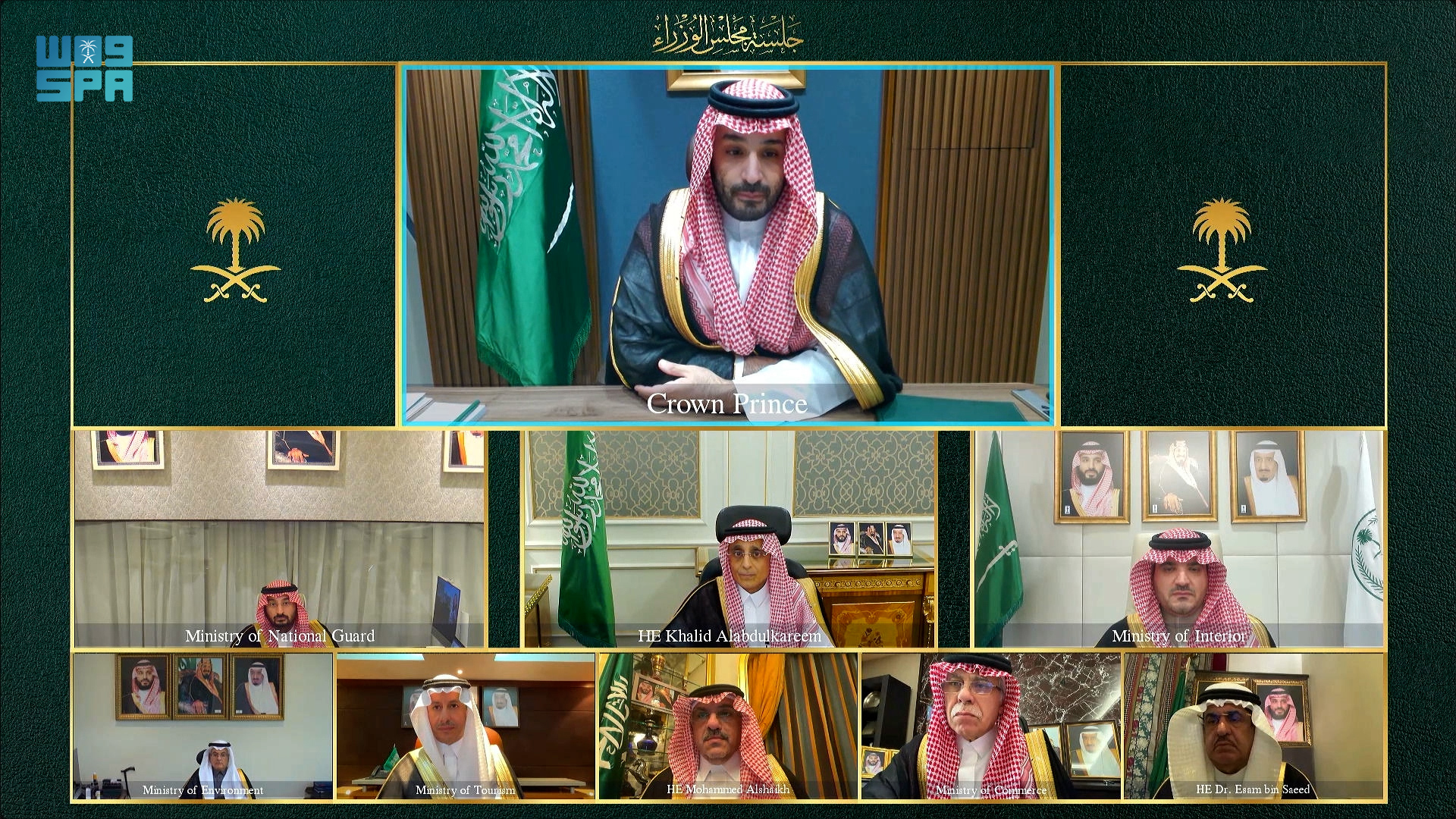 مجلس الوزراء يقر عام 2026 بعنوان "عام الذكاء الاصطناعي"