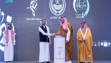 محافظ الطائف يكرّم الفائزين في مسابقة القرآن الكريم "بالقرآن نسمو"